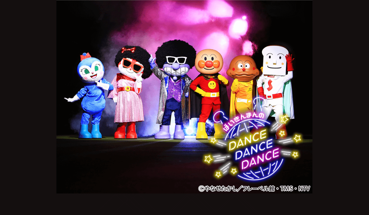 ばいきんまんとドキンちゃんがアフロでダンス?! 大好評ステージ「ば